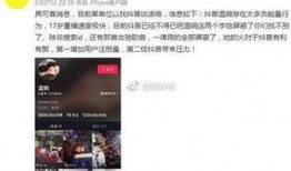 吴继勇最新爆料视频,事件真相再引热议